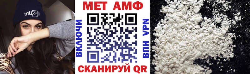 АМФЕТАМИН 97%  купить   это какой сайт  Прохладный 