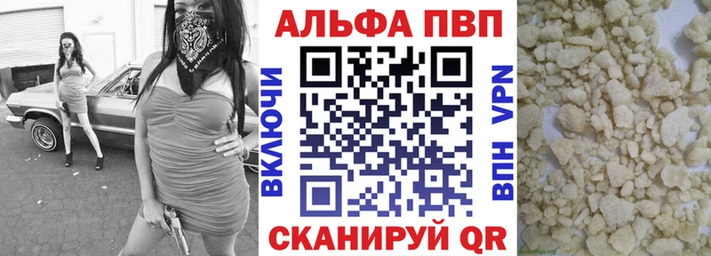 Alpha PVP СК Прохладный