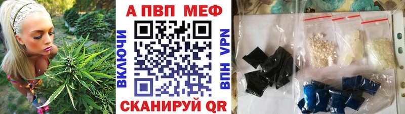 A-PVP СК кракен рабочий сайт Прохладный