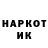 Амфетамин Розовый Fanhey