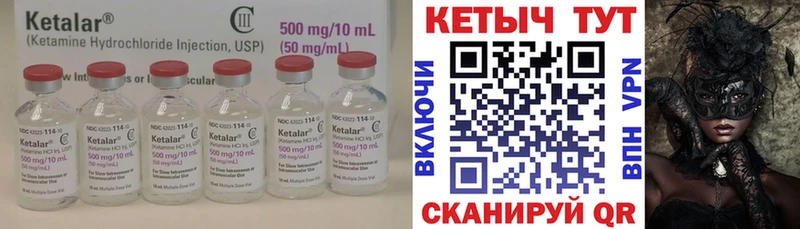 Кетамин VHQ  что такое   blacksprut вход  Прохладный 