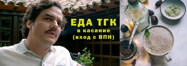 прущая мука Арсеньев