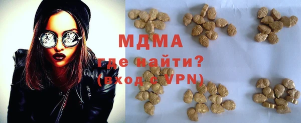 jwh Армянск