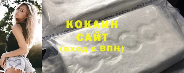 кокаин Пересвет