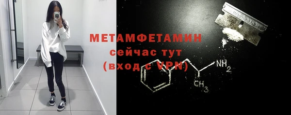 jwh Армянск