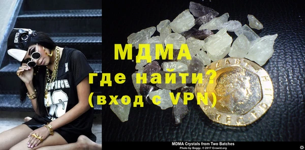 jwh Армянск
