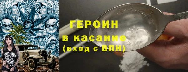 герыч Аркадак