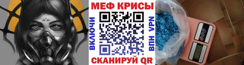 дарк нет наркотические препараты  KRAKEN ТОР  Прохладный  МЯУ-МЯУ мяу мяу 