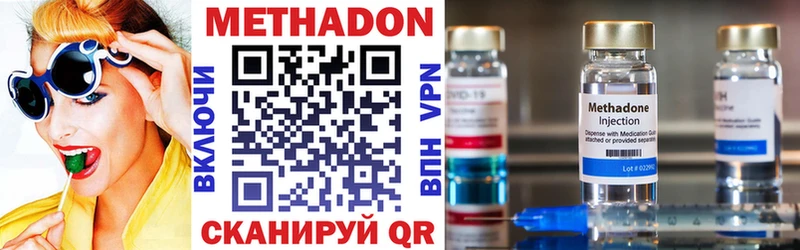 МЕТАДОН мёд  Прохладный 
