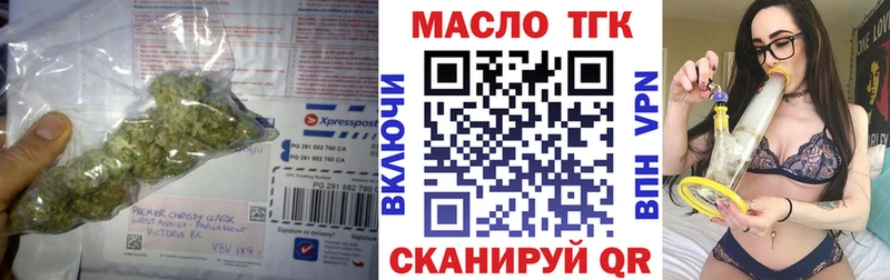 ссылка на мегу ONION  Прохладный  Дистиллят ТГК гашишное масло 